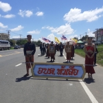 โครงการประเพณีแซนโฎนตา ประจำปี 2566