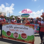 โครงการประเพณีแซนโฎนตา ประจำปี 2566